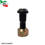 پیچ و مهره چرخ مینی لودر بابکت