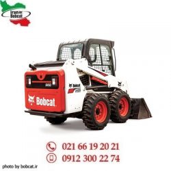 Bobcat S450 Skid-Steer Loader
