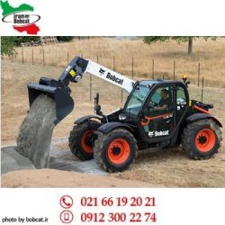 تله هندلر بابکت TL30.70
