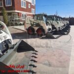 مینی لودر تولید ایران