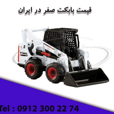 قیمت بابکت صفر در ایران