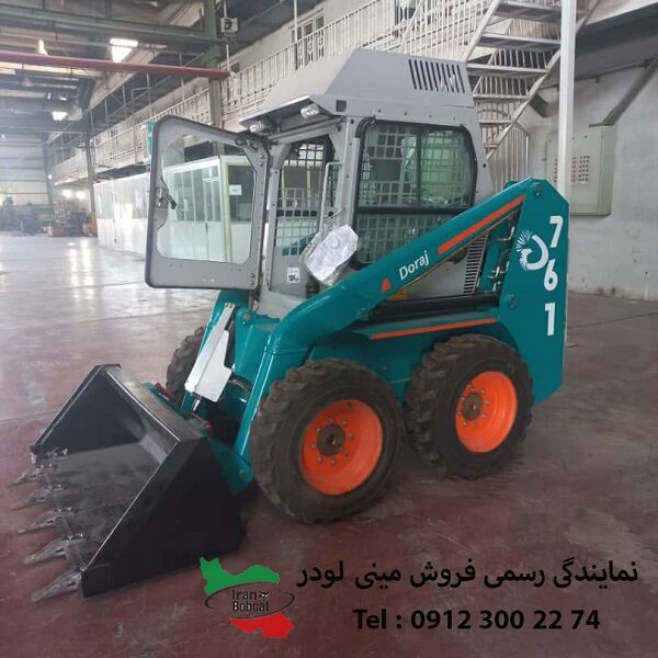 نمایندگی رسمی فروش مینی لودر دراج