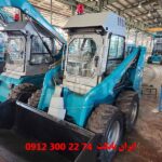 مینی لودر رفسنجان دراج