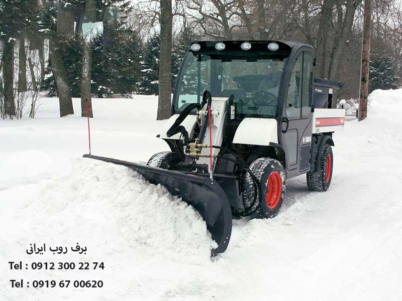 برف روب ایران بابکت