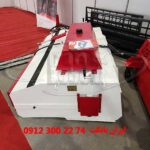 جارو ایران بابکت