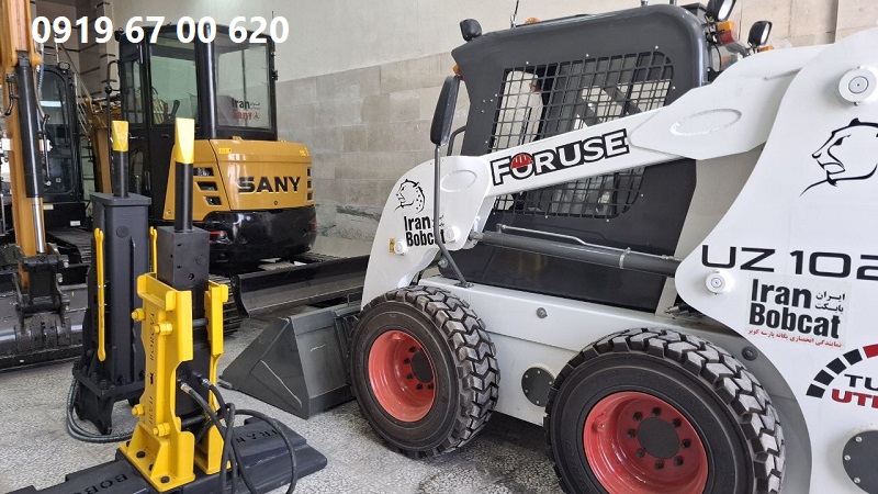 چکش هیدرولیکی مینی لودر ایران بابکت