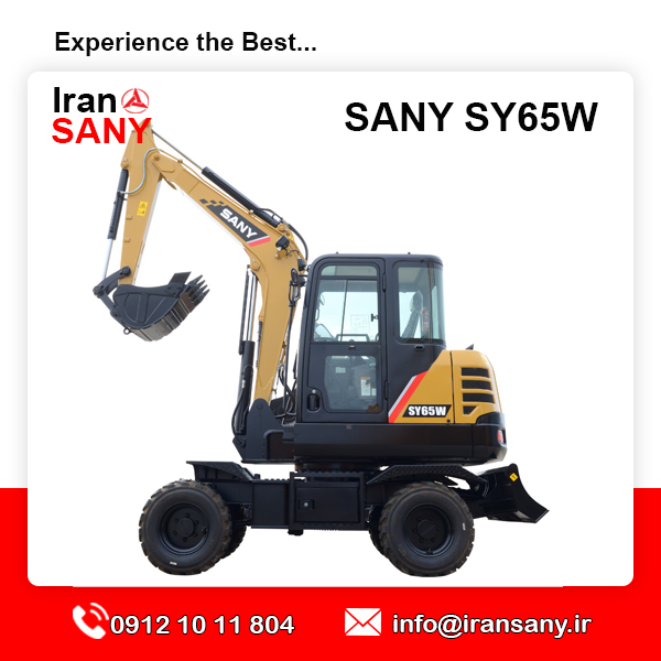 مشخصات سانی SY65W مینی بیل مکانیکی چرخ لاستیکی