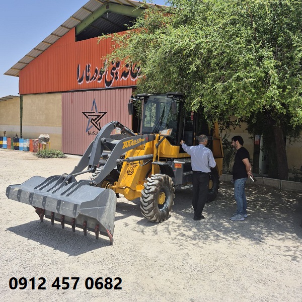 مینی لودر تارا کمر شکن