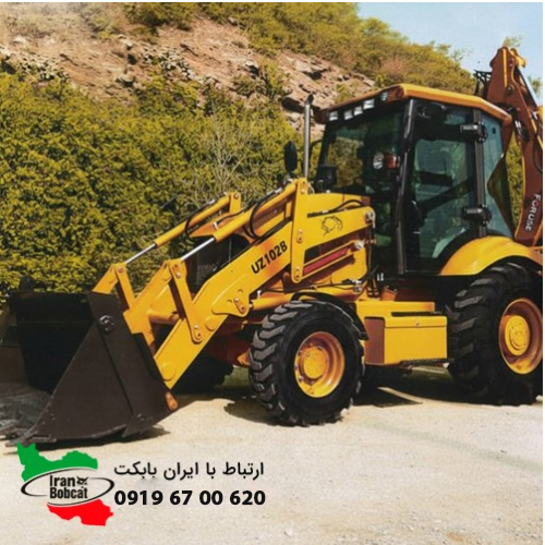 بیل بکهو لودر